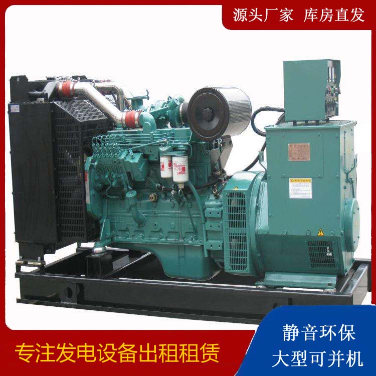 墨脱出租发电机教您康明斯发电机怎样开启