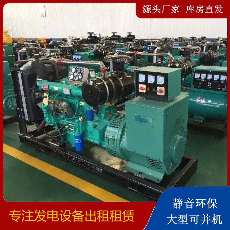墨脱租赁发电机的原理是什么