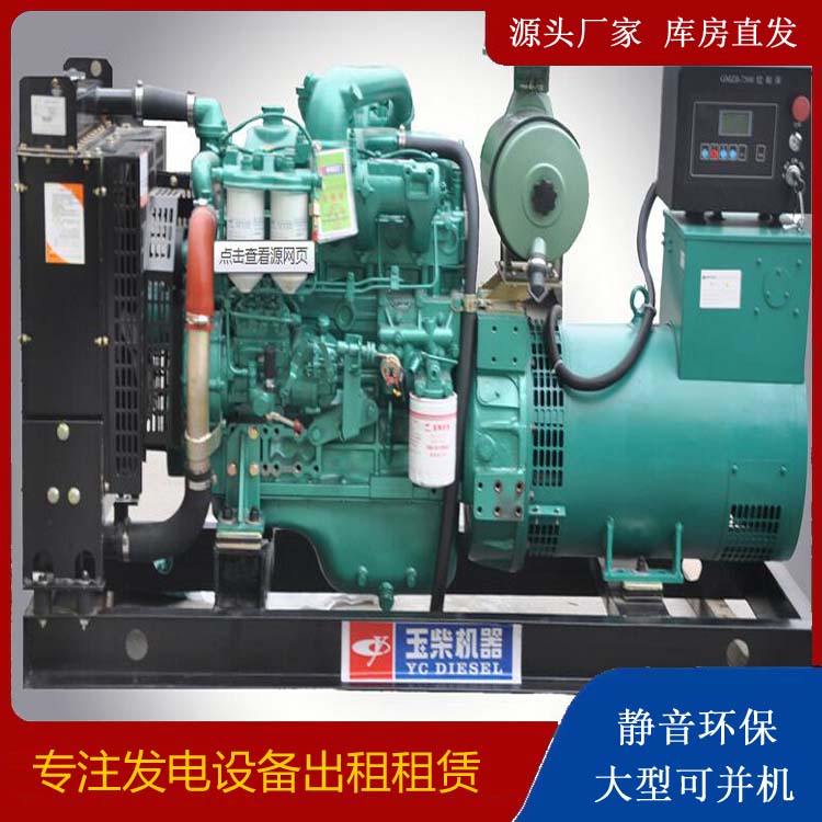 墨脱出租发电机 柴油发电机组安全使用注意事项