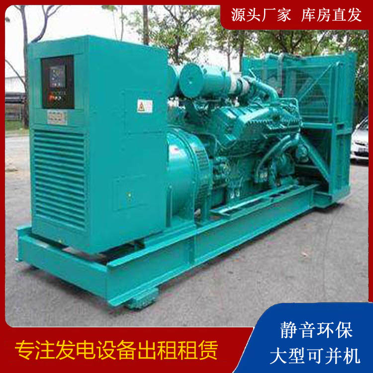 墨脱发电车出租 柴油发电机的日常应用注意事项