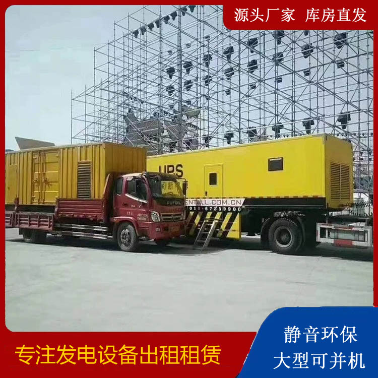 墨脱有哪些常见的发电机组输出电压类型？
